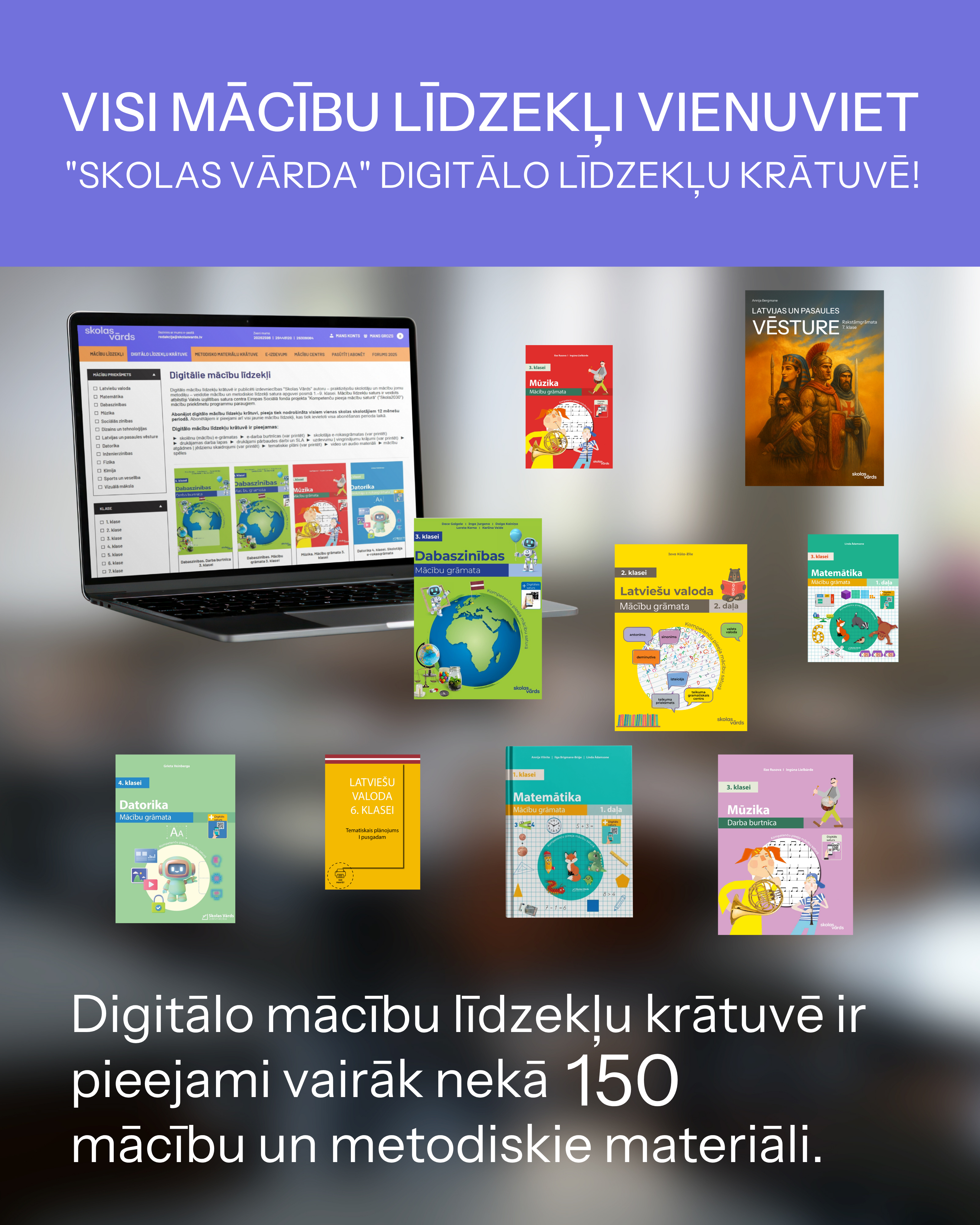 Abonē digitālo līdzekļu krātuvi!
